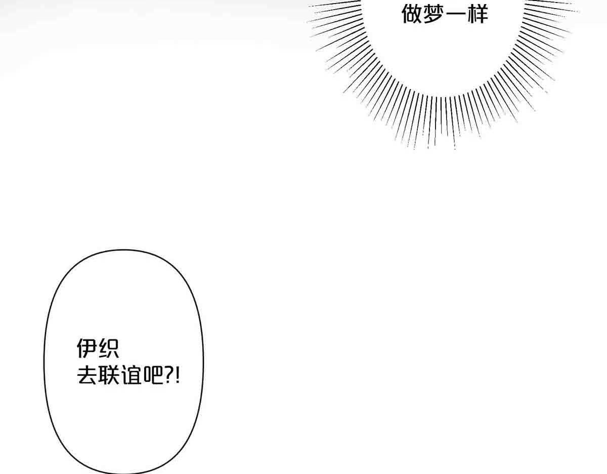 第41话 第 37 页