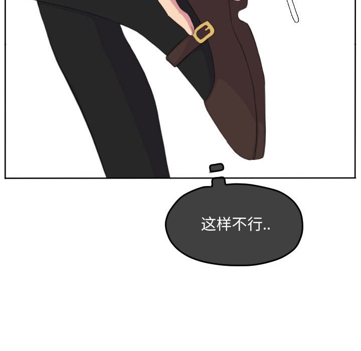 第105话 第 87 页