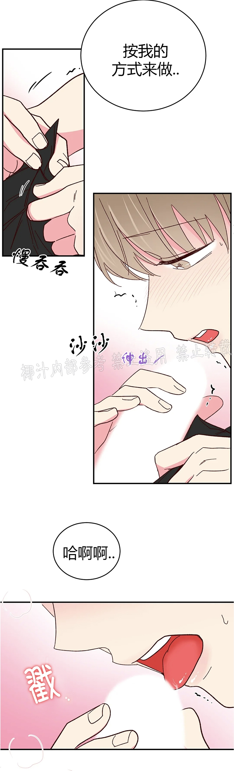 第62话 第 4 页