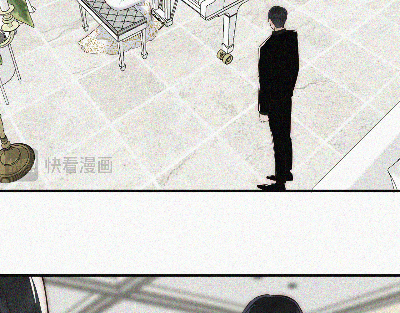 第61话  冰晶球 第 31 页