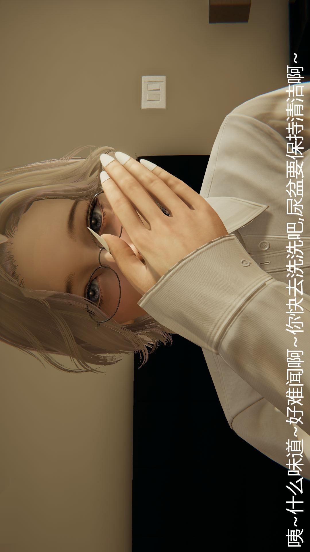 第53话 第 3 页