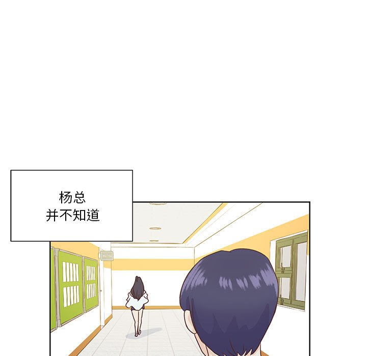 第55话 第 81 页