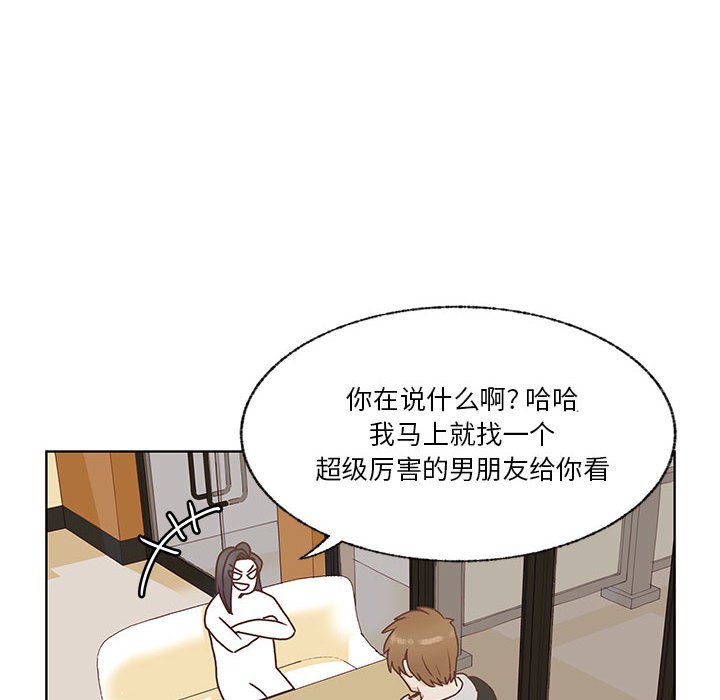 第70话 第 24 页
