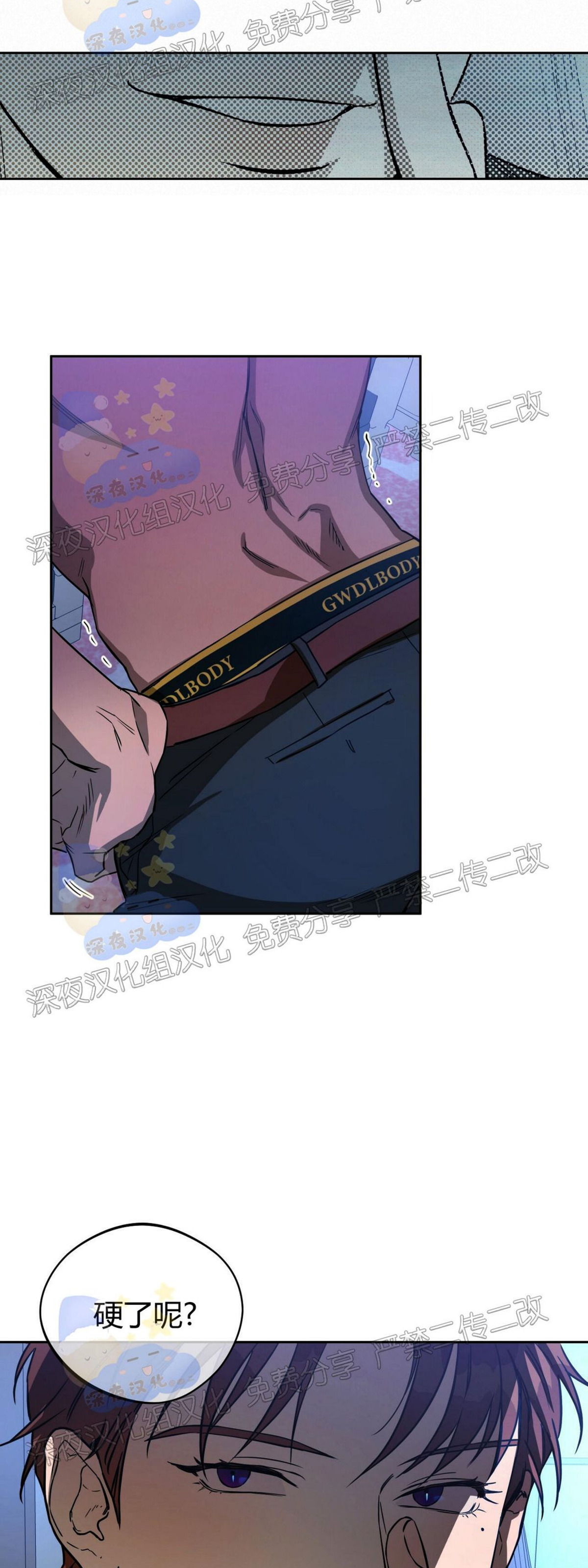 第36话 第 22 页