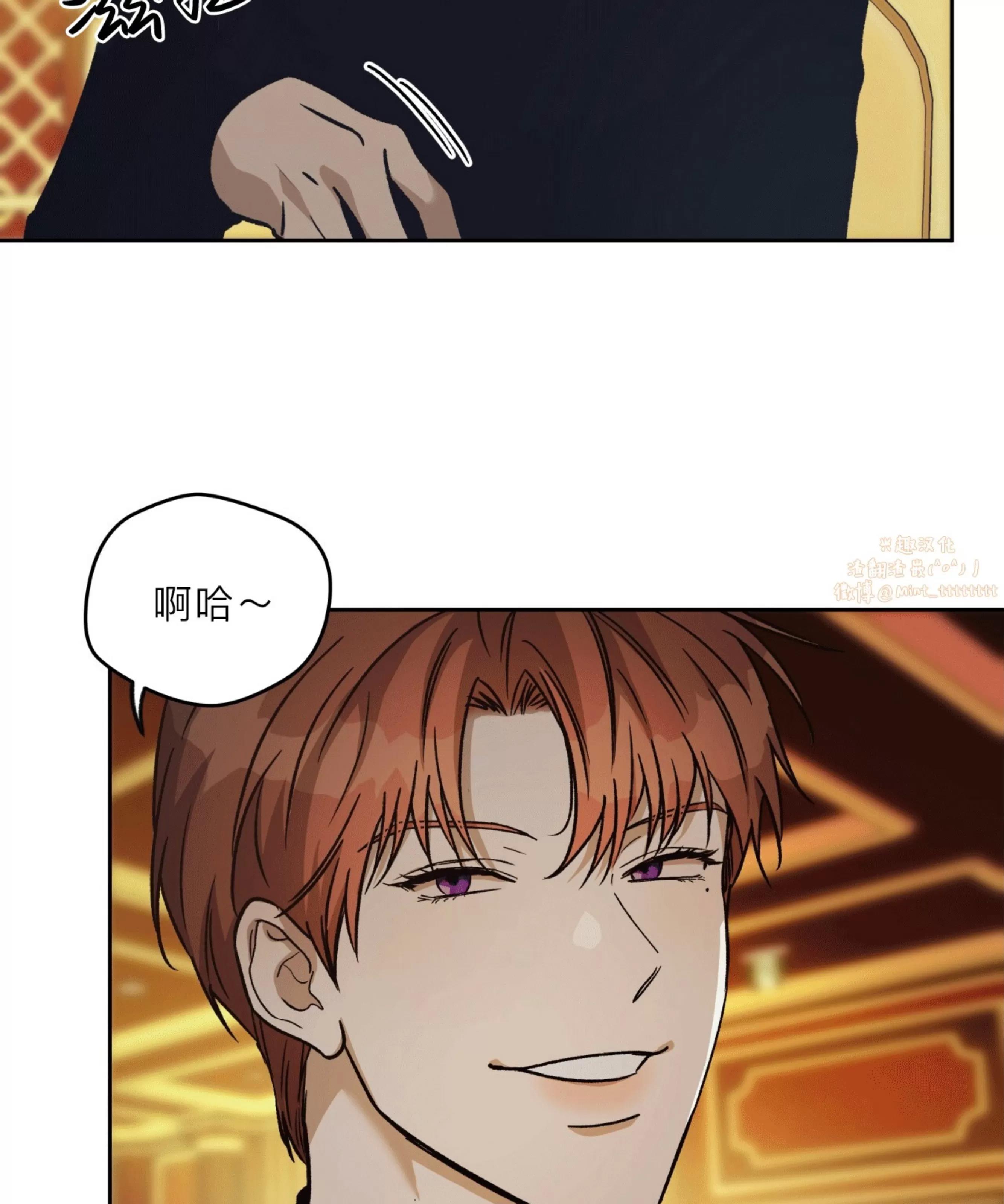 第93话 第 30 页