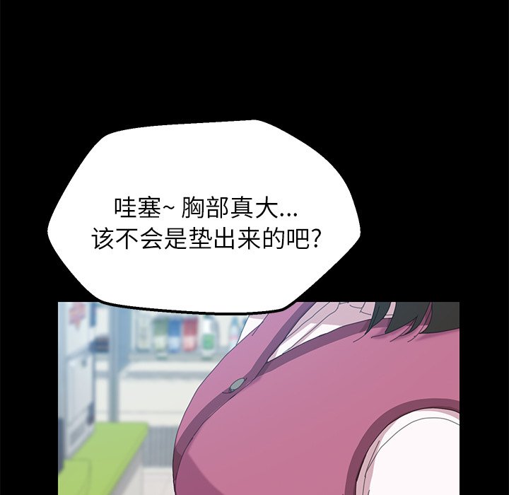 第4话 第 15 页