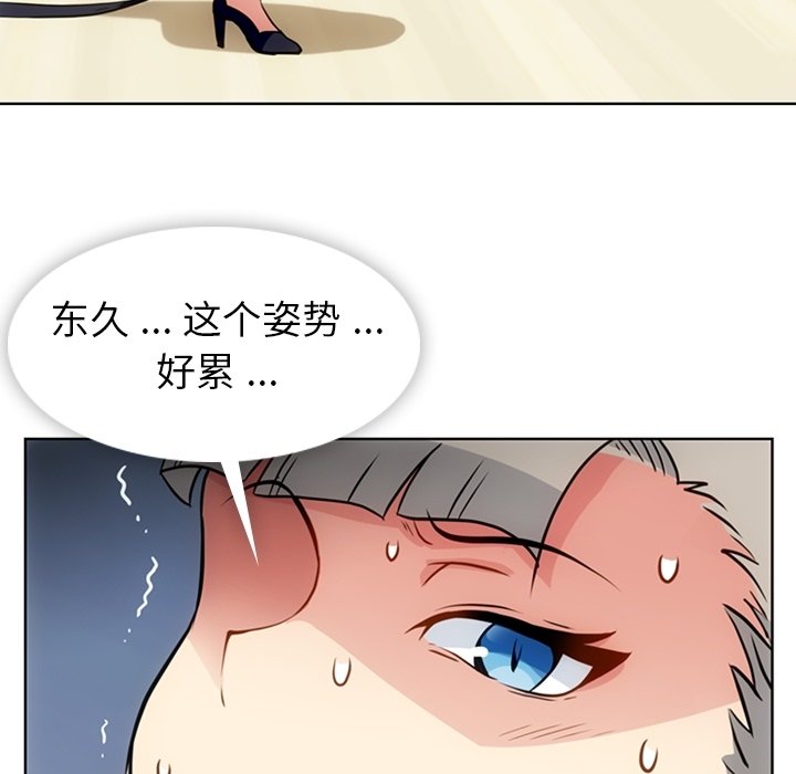 第26话 第 69 页