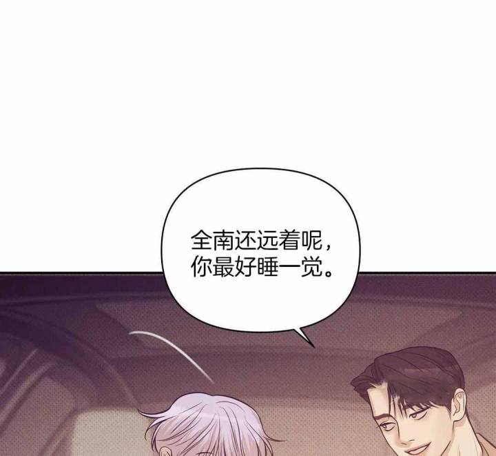 第160话 第160话 第 6 页