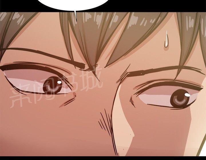 第49话 宣战？ 第 4 页