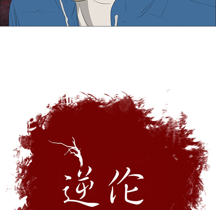 第35话 第 5 页