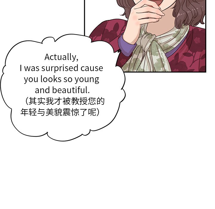 第56话 第 32 页
