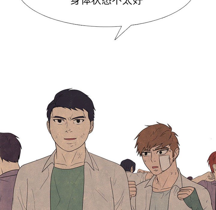 第282话 第 48 页