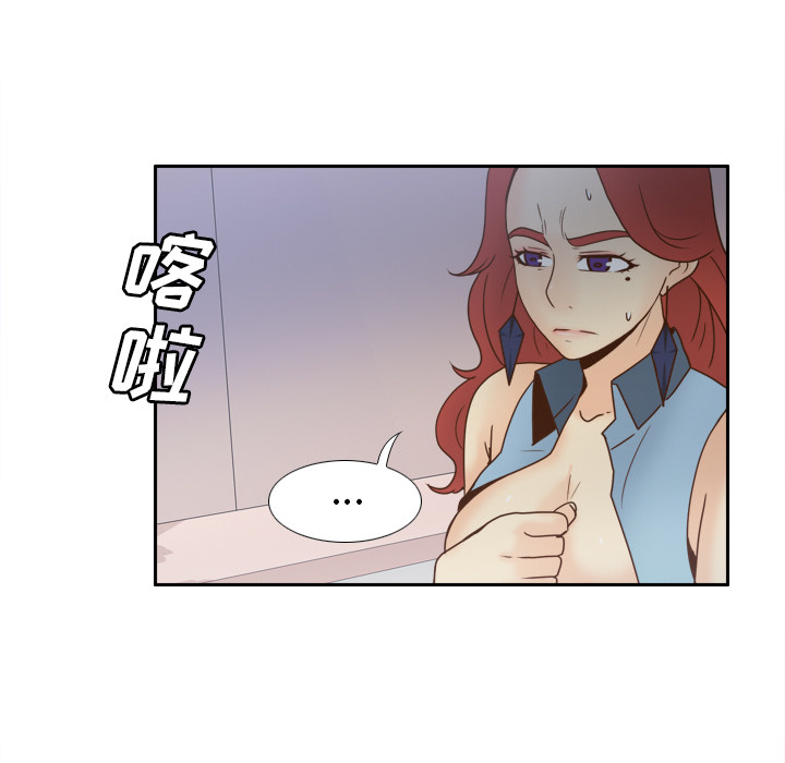第44话 第 88 页