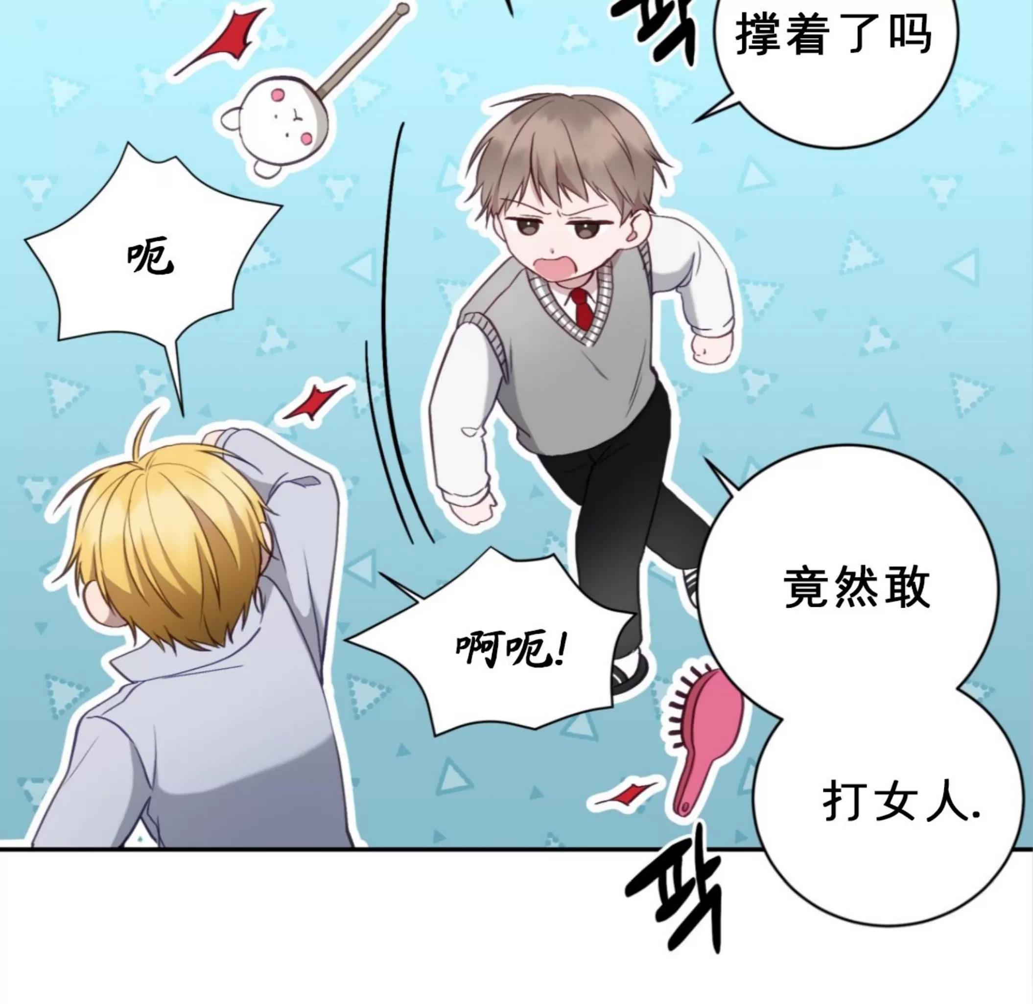 第18话 第 30 页