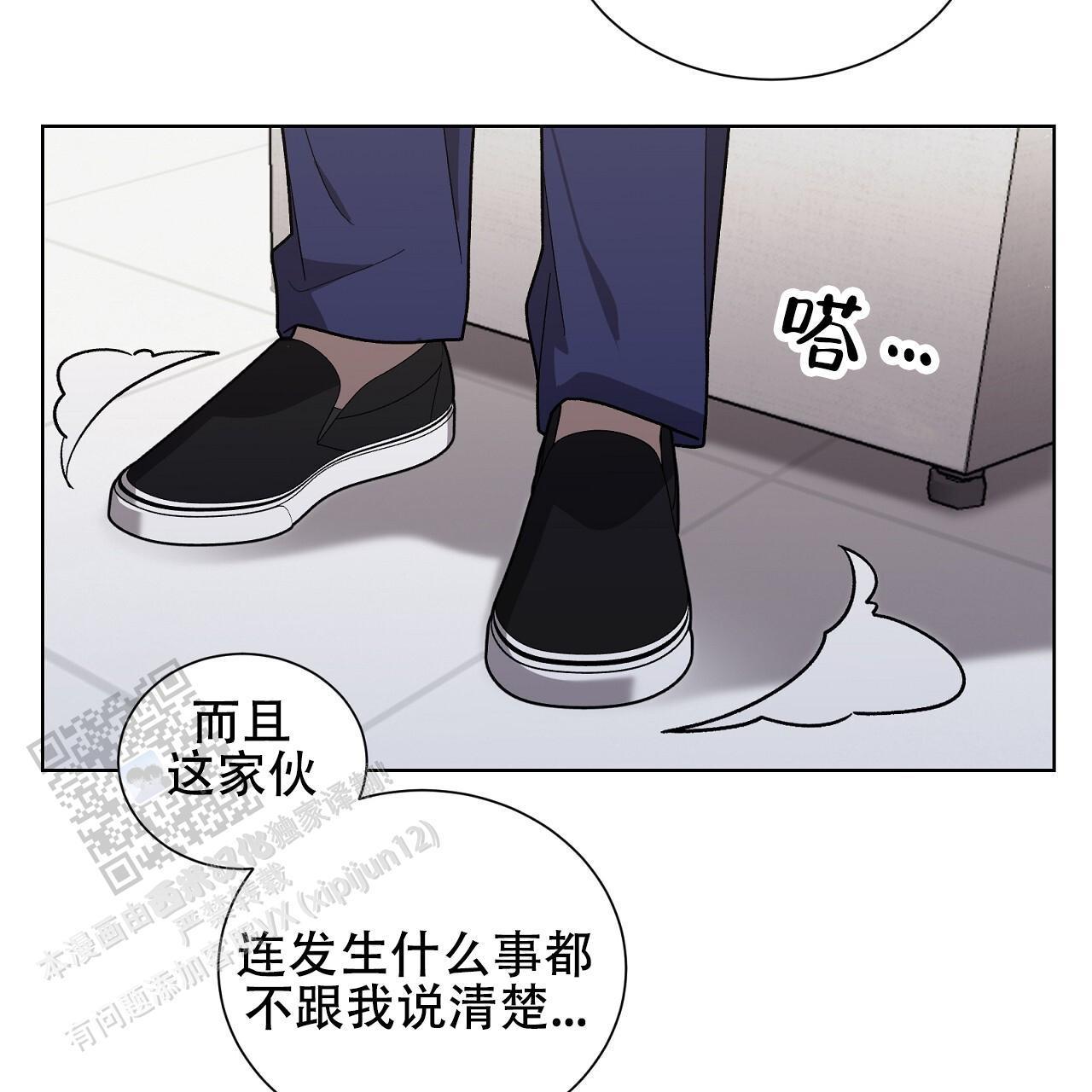 第24话 重伤 第 74 页