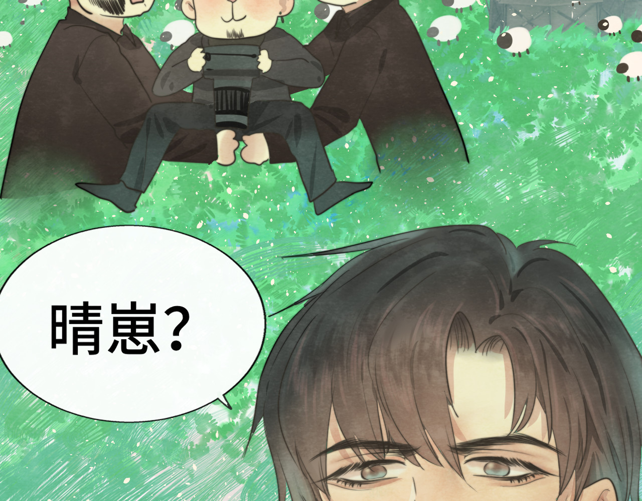 第26话小良想要好看的照片 第 84 页