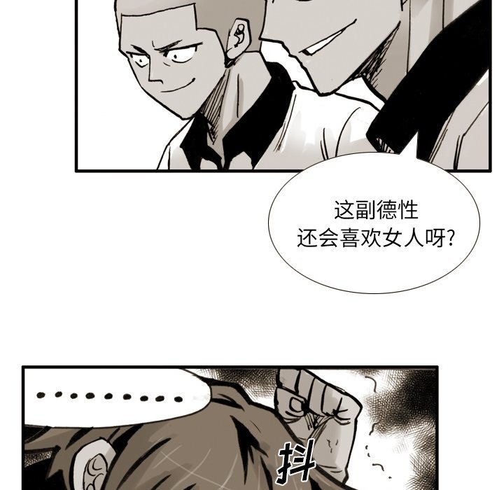 第61话 第 47 页