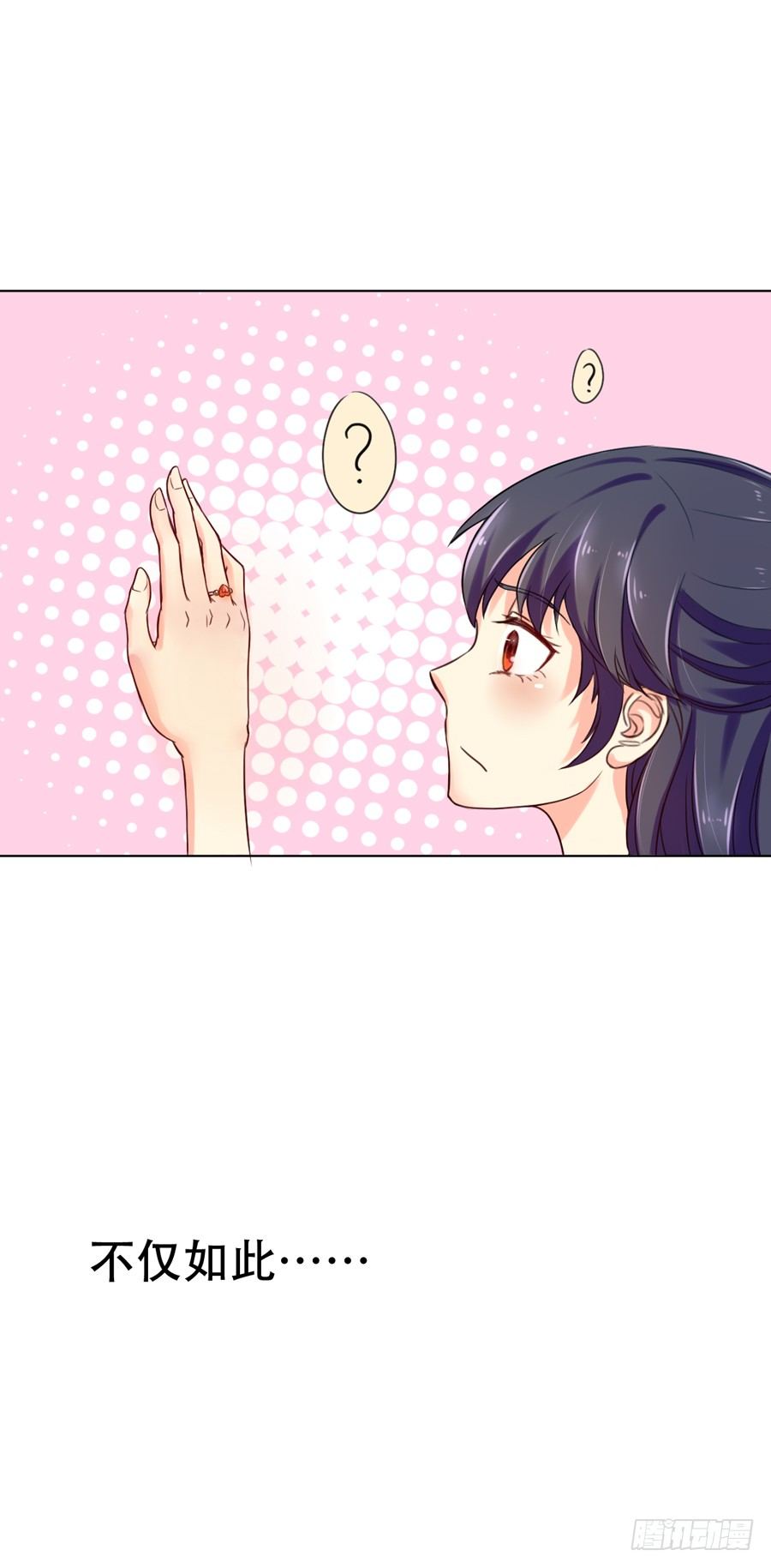 往事 第 27 页