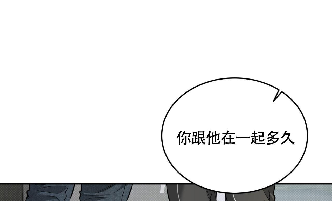 第17话 做个了断 第 64 页