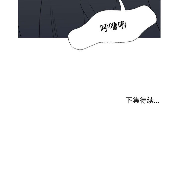 第12话 第 125 页