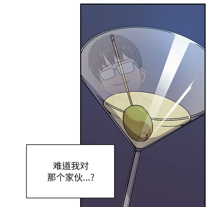 第7话 第 33 页