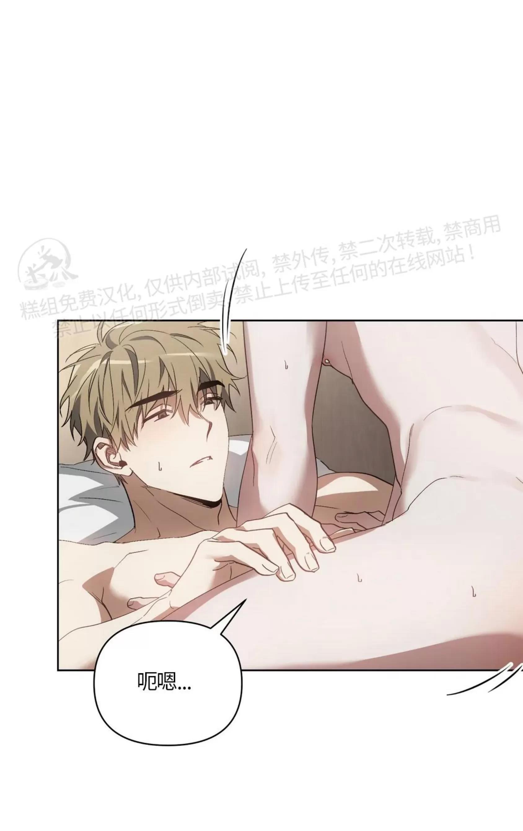 第34话 第 30 页