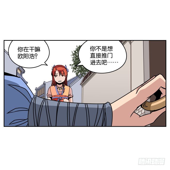 肚兜案05 第 7 页