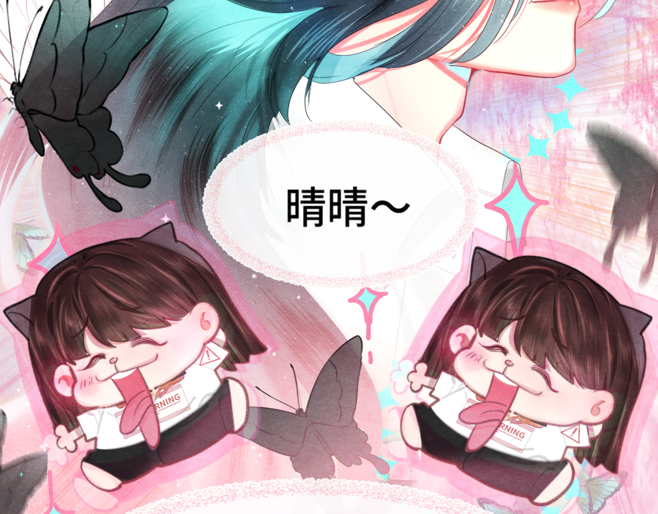第118话 第一道考题 第 34 页