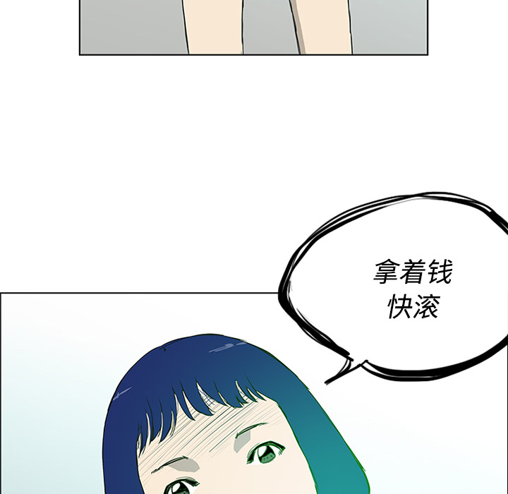 第3话 第 104 页