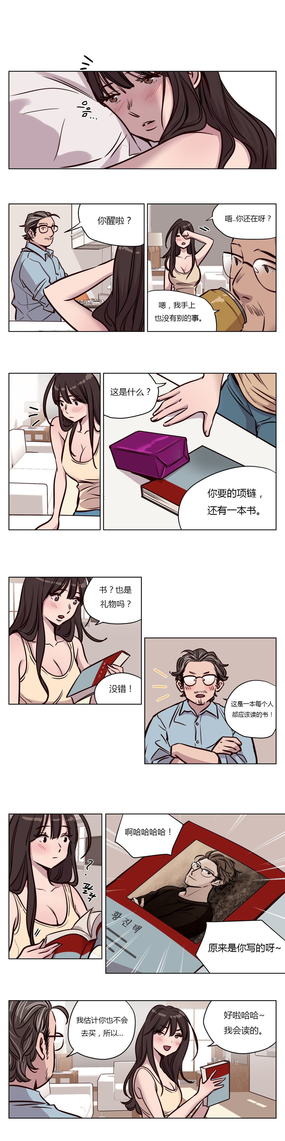 第1话 第 591 页