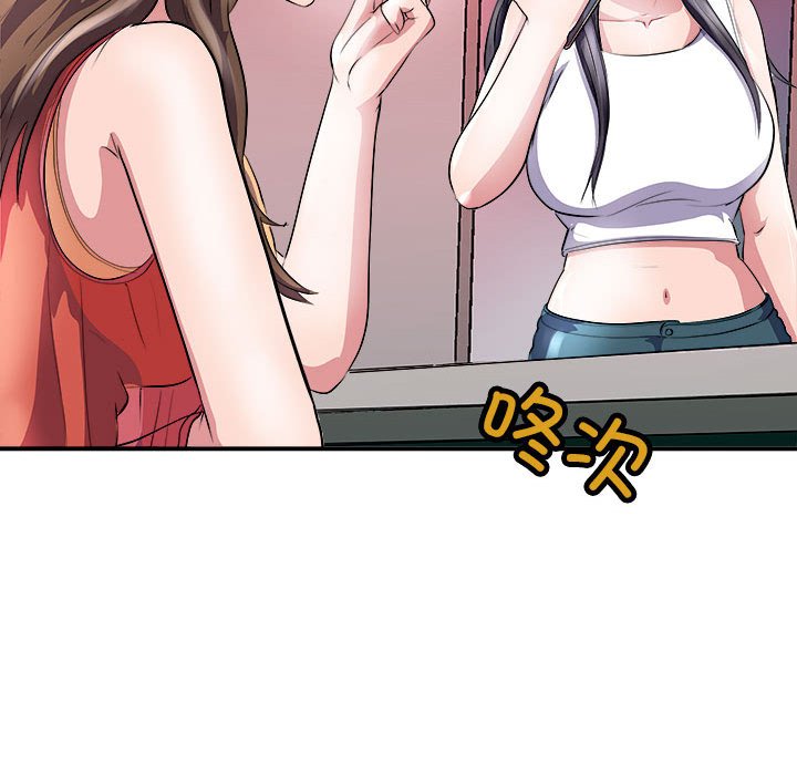 第13话 第 116 页