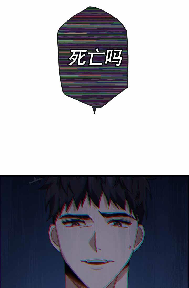 第12话 一打七的谣言 第 49 页