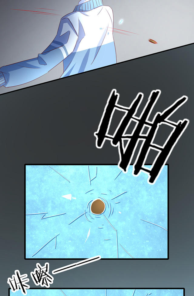 第67话 第67话 第 34 页