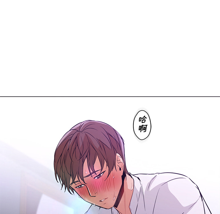 第14话 第 66 页