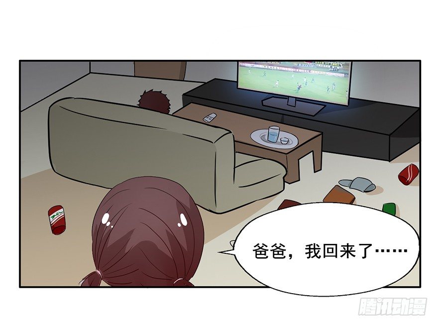 101 大兇！！ 第 4 页
