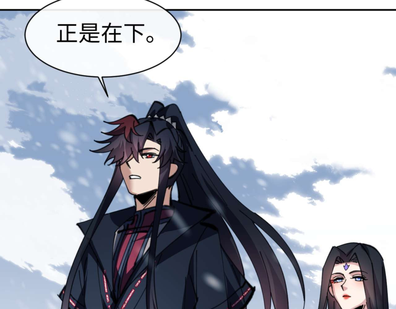 第91话 插花弄玉 第 72 页
