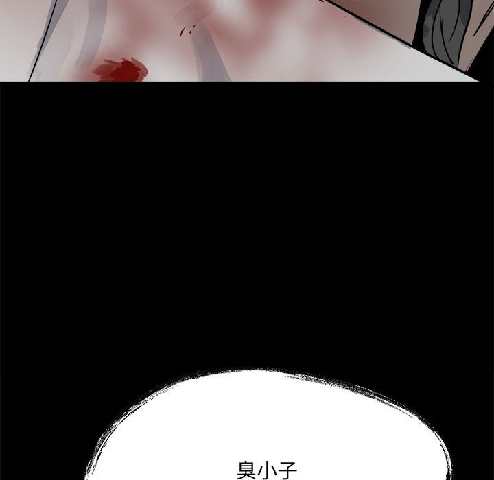 第44话 第 111 页