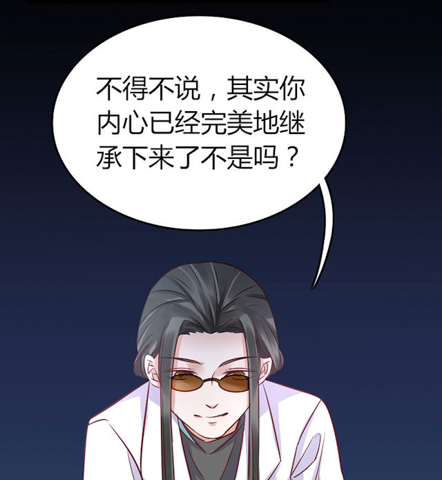 第63话 第63话 第 20 页