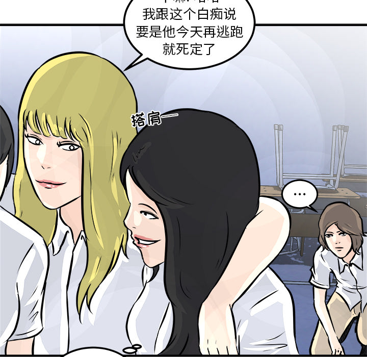 第1话 第 59 页