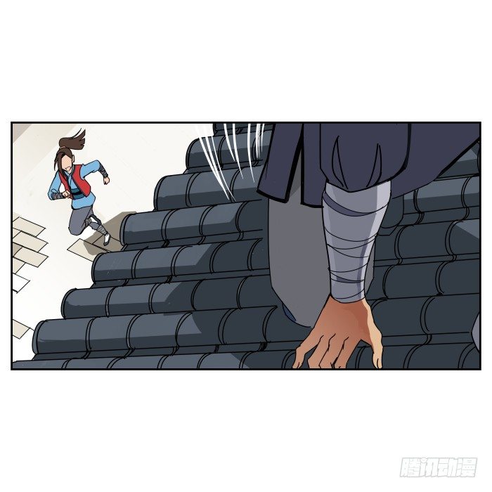 练武记01 第 6 页