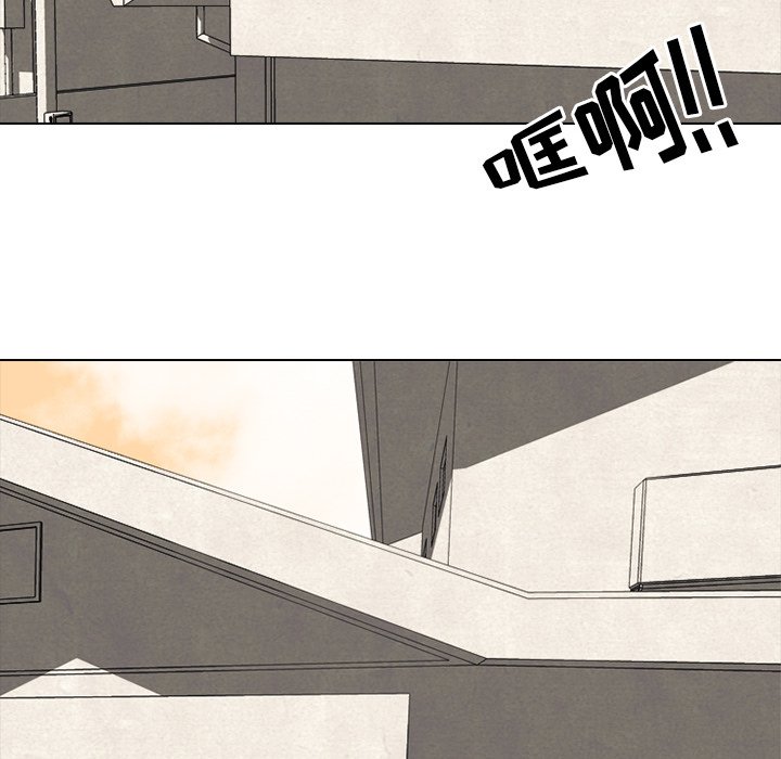 第197话 第 44 页