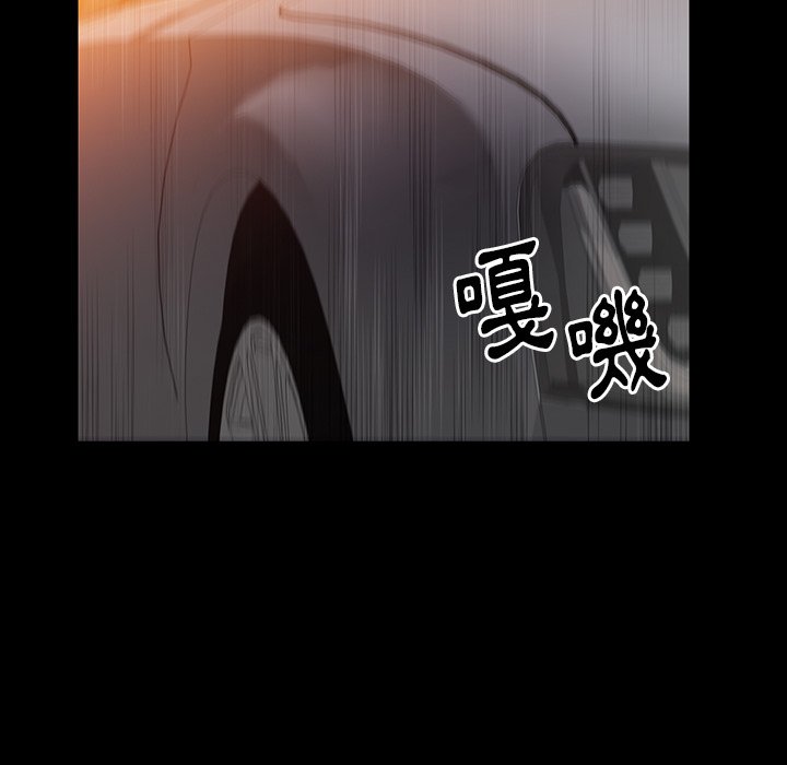 第38话 第 13 页