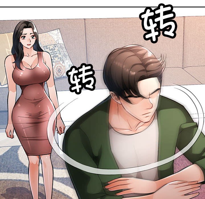 第18话 第 58 页