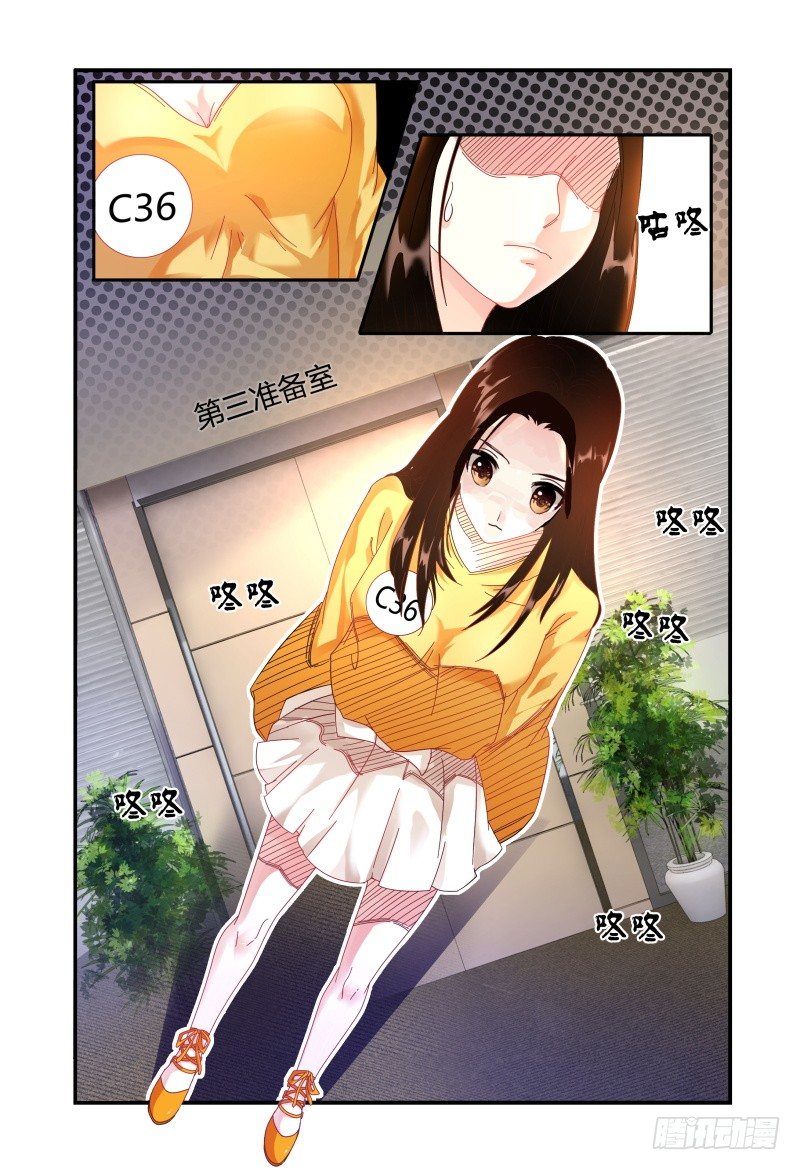 010叫一声听听 第 13 页