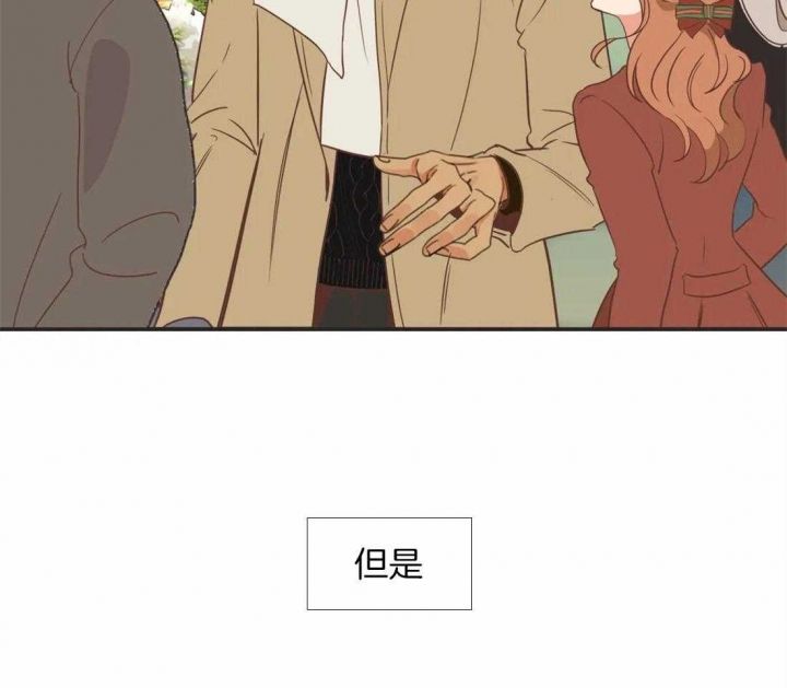 第199话 幸福的标准（正文完） 第 25 页