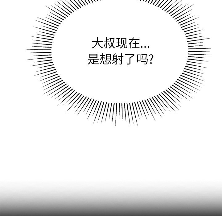 第32话 第 49 页
