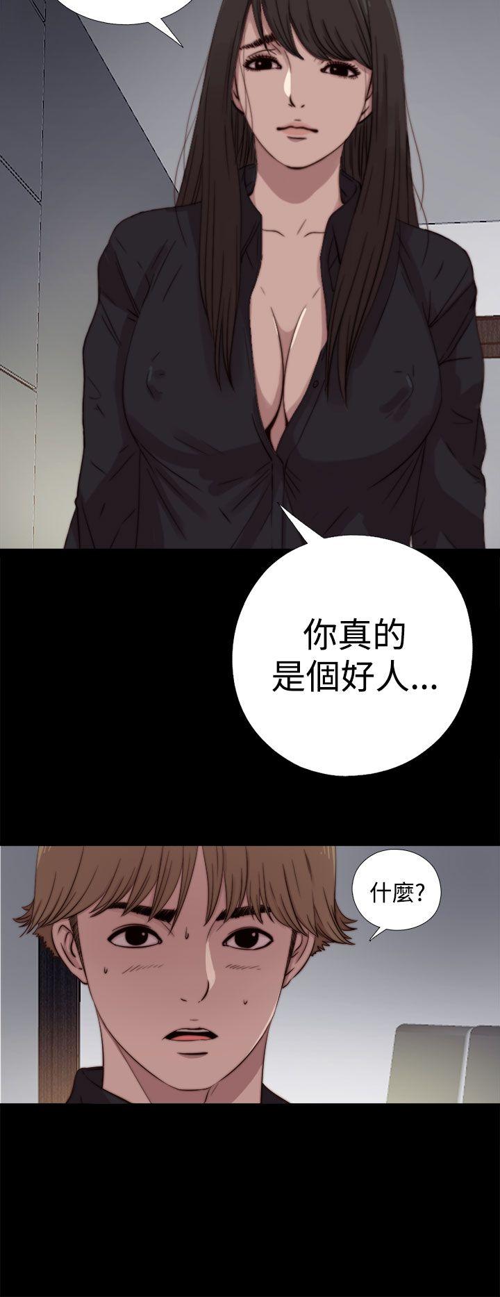 第7话 第 25 页