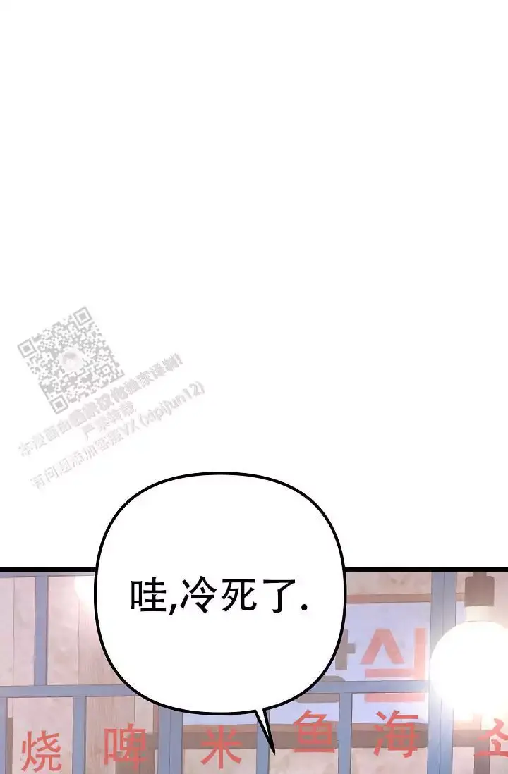 第17话 是他吧 第 38 页