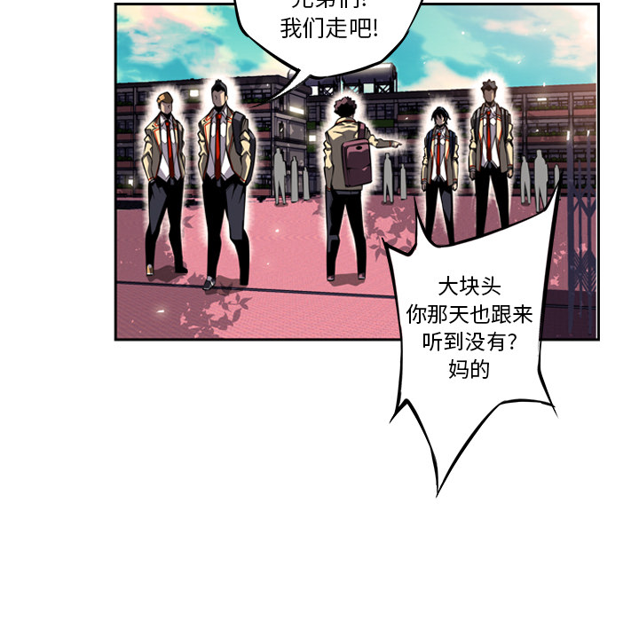 第20话 第 69 页