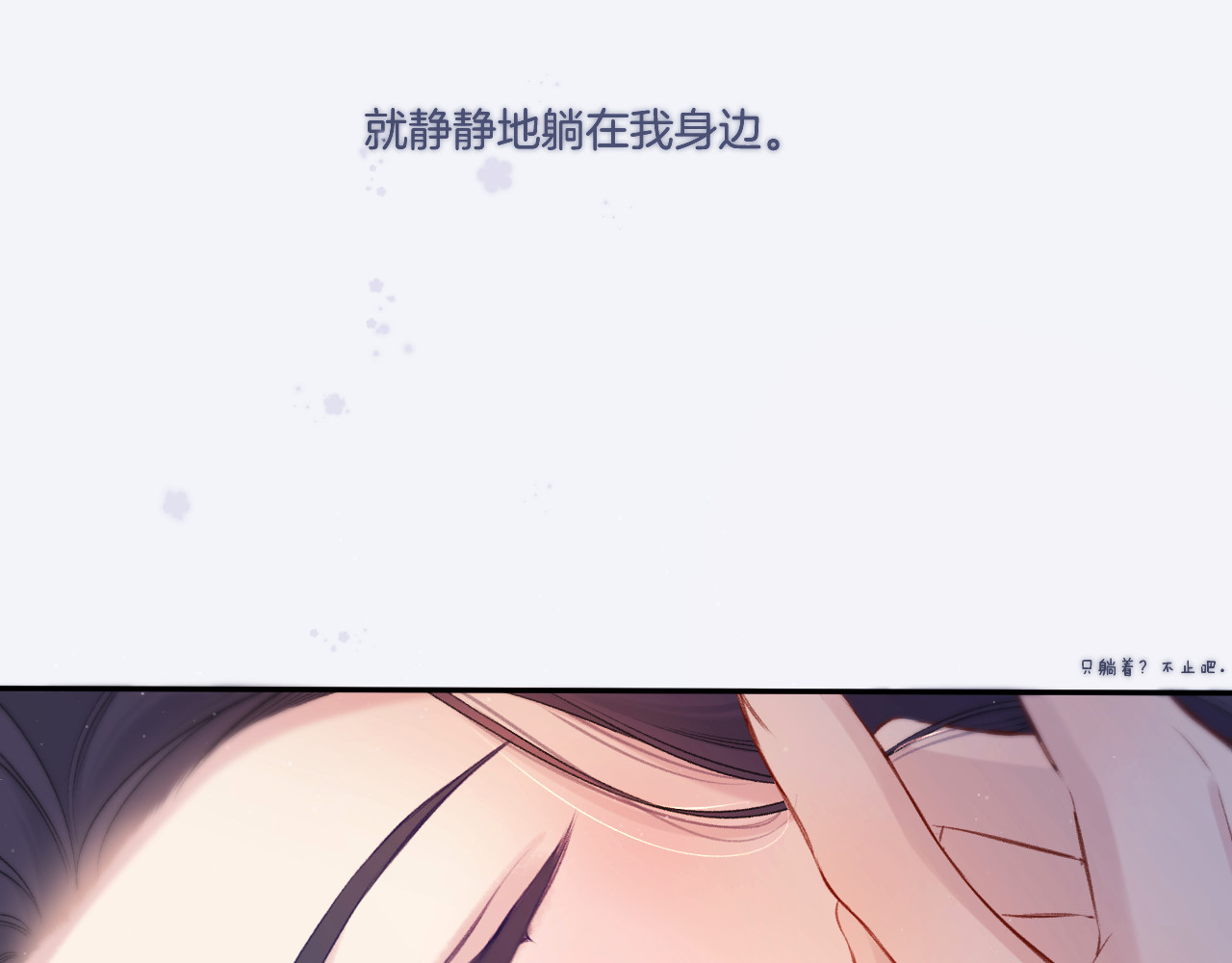 第128话 会乖 第 136 页